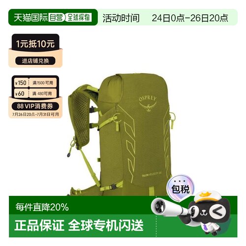 香港直邮OSPEY Talon Velocity魔爪速率20/30L男户外登山双肩背包