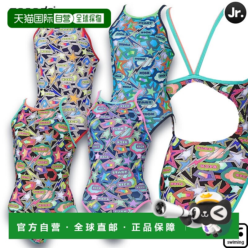 日本直邮Speedo Sparkling Boon Turns Suit(女童)连体练习泳衣