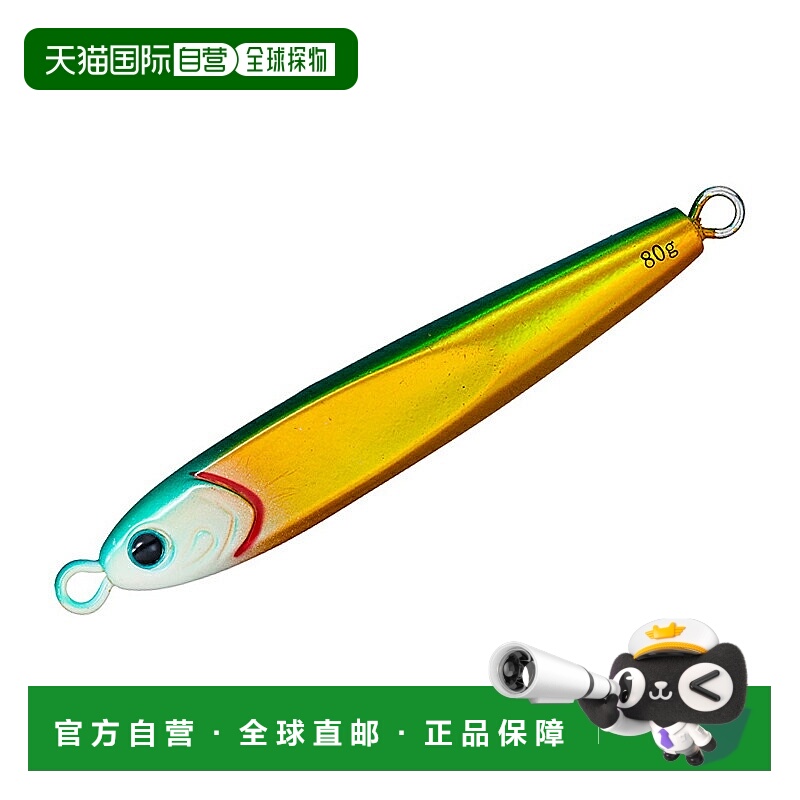 日本直邮Daiwa TG Bait SLJ 60g Adel Flash 绿金发光头 07451442
