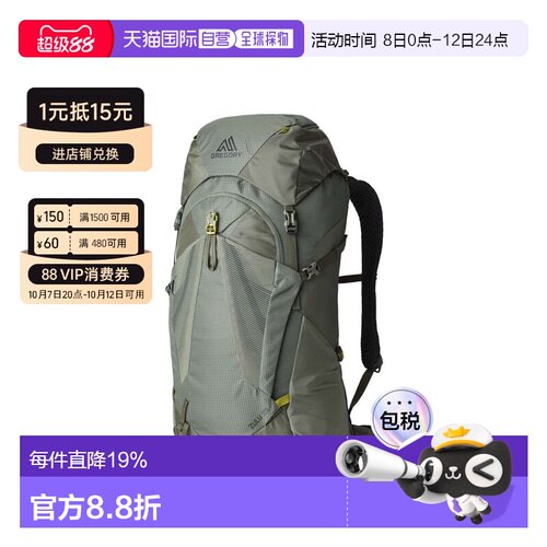 欧洲直邮Gregory格里高利23年新款探迹35男士登山包休闲日常双肩