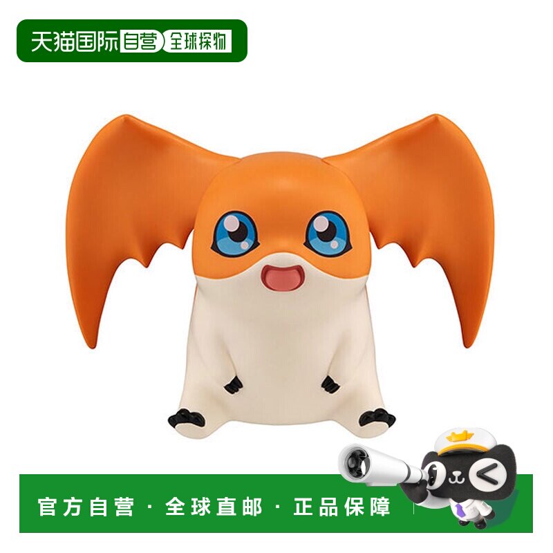 日本直邮Megahouse 数码宝贝 帕塔蒙 手办 现货再版图片