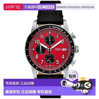 自营Fossil Men's Sport Tourer Red Dial Watch - red 美国奥莱