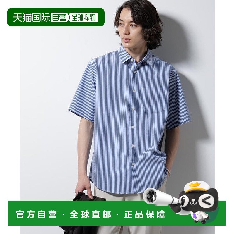 日本直邮NANO universe ICE FLOW LINEN 半袖衬衫 [NA103EM154978