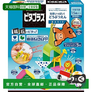 日本直邮【日本直邮】People碧宝 幼儿智育玩具 1岁半 PGS-130