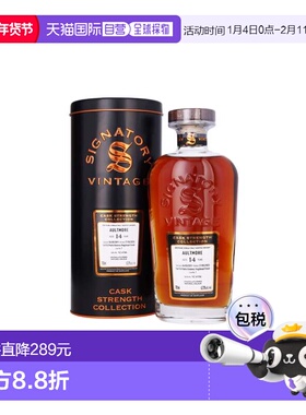 香港直邮圣弗力雅墨2011 Aultmore 14年 强桶系列#7 Signatory斯