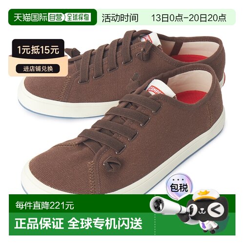 韩国直邮camper 男士 板鞋 【付后1h可退】