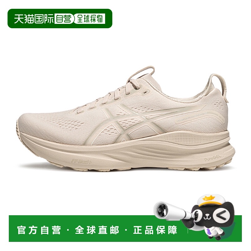 香港直邮亚瑟士ASICS GEL-KAYANO 32 舒适百搭织物耐磨支撑低帮 F