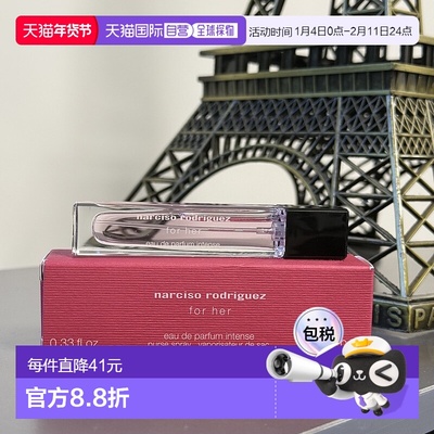欧洲直邮Narciso Rodriguez/纳茜素「for her」她的同名馥郁版女1