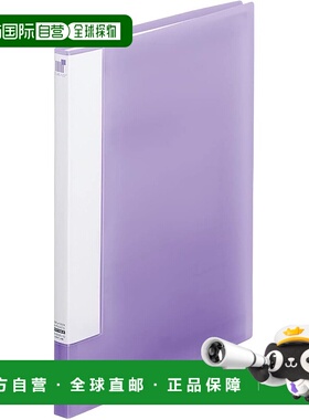 【日本直邮】LIHIT LAB CUBE FIZZ 可书写透明笔记本 A4 紫色 N60