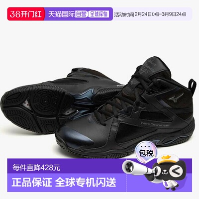 日本直邮MIZUNO Wave Diverse LG5 健身 31GF257109 男女通用鞋