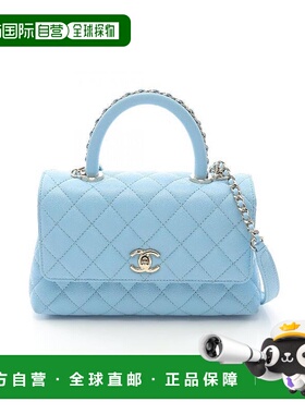 日本直邮中古Chanel香奈儿女包B级9新Coco Handle牛皮手提包蓝色