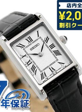 日本直邮SEIKO SELECTION SSEH001 模拟银金属丝黑色礼物