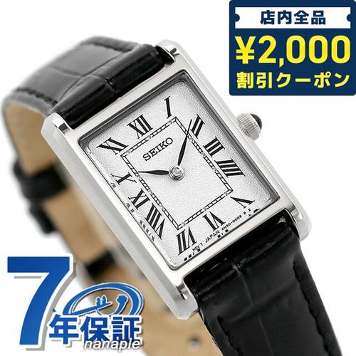 日本直邮SEIKO SELECTION SSEH001 模拟银金属丝黑色礼物