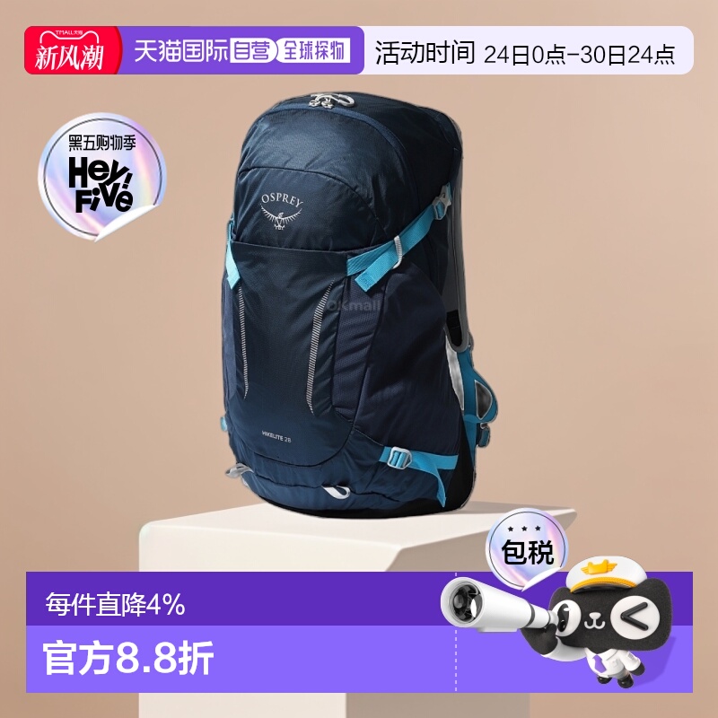 韩国直邮Osprey双肩包男女款背带大容量时尚小鹰背包Hikelite 28