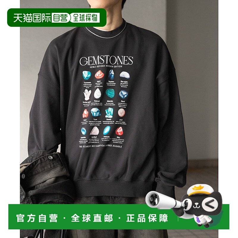 1h可退 日本直邮SENSE OF PLACE 男士宝石图案短款卫衣 AAA411A00