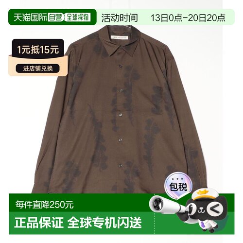 nano・universe男装EDITORIAL PRINT丝绸质感衬衫【付后1h可退】