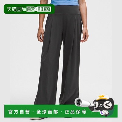 自营1h可退 欧洲直邮LULULEMON露露乐檬 Align™ Palazzo裤 标准版
