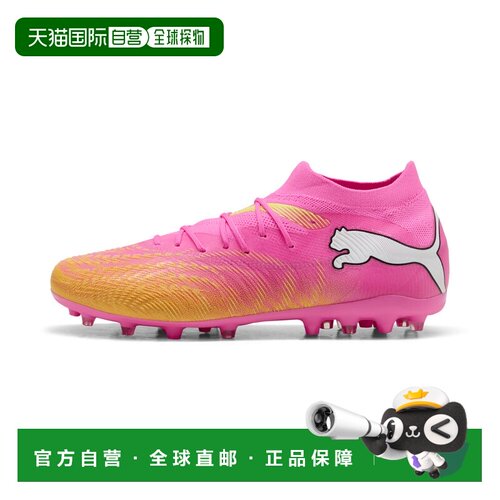 香港直邮FUTURE 9 MATCH MG 男子足球鞋