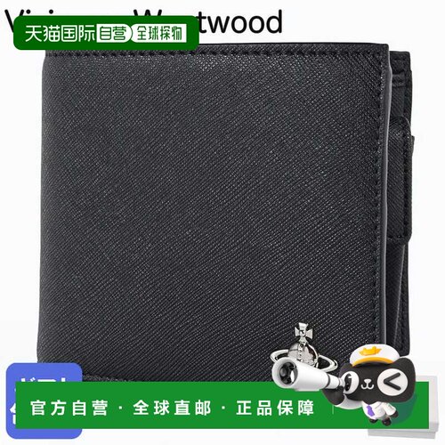 日本直邮Vivienne Westwood 男士 Saffiano 黑色双折钱包带零钱包