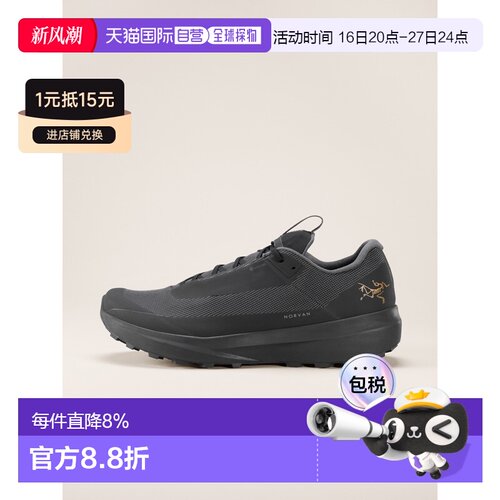 加拿大直邮ARC‘TERYX始祖鸟Norvan LD 4 GTX男款防水透气跑鞋