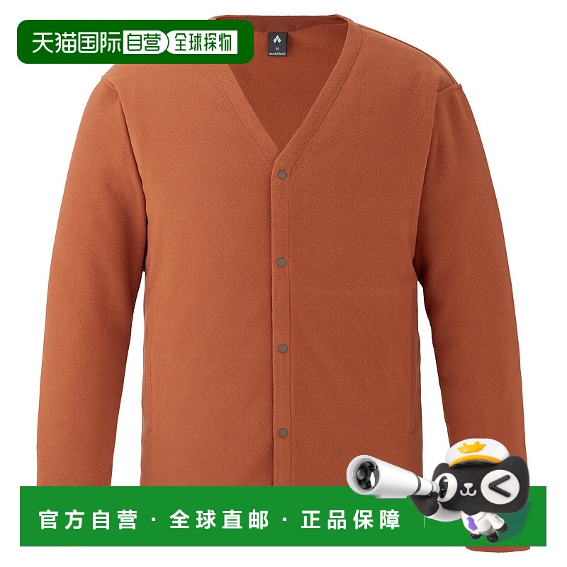 1h可退 香港直邮mont-bell 男士户外冲锋衣 1114665OG CO 橙色 CH