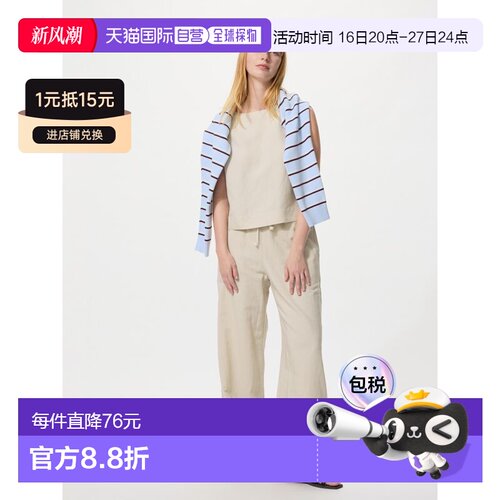 日潮跑腿UNIQLO优衣库人造丝基础款长裤四季日常通勤483904