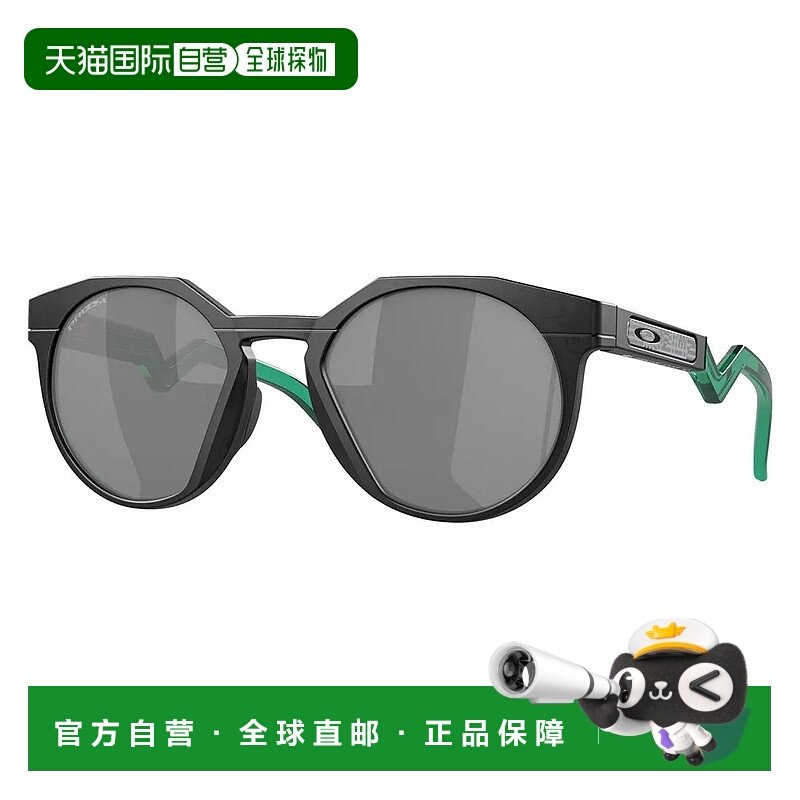 香港直邮OAKLEY Hstn 太阳镜 中性