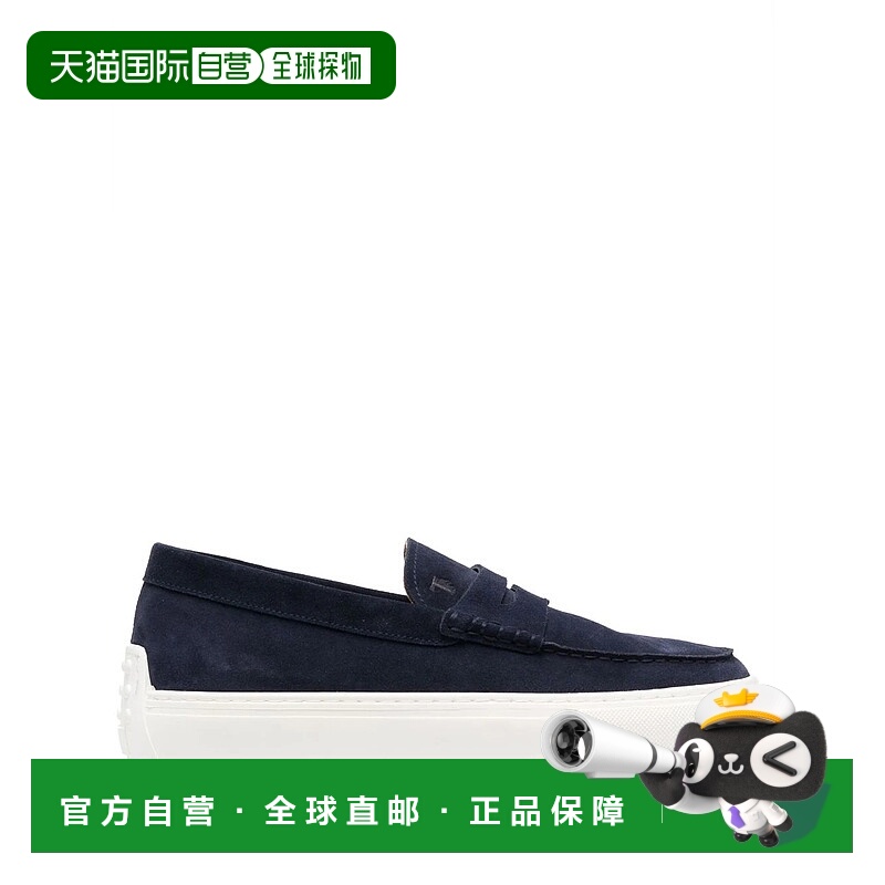 1h可退 香港直邮TOD'S 男士商务休闲鞋 XXM03E00640RE0U820 SS202