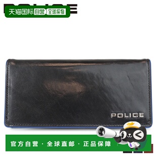 深棕色PA 日本直邮警察钱包钱包男士 钱包 TERAIO 70002 皮革