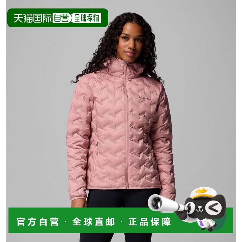 自营欧洲直邮Columbia Delta Ridge II女士橡皮粉连帽羽绒服