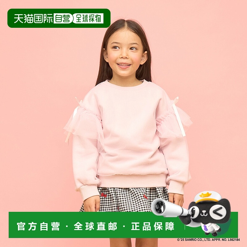 日本直邮Lycee mine 柔软薄纱卫衣