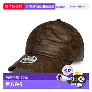 自营欧洲直邮New Era 9TWENTY女士深棕色鸭舌帽