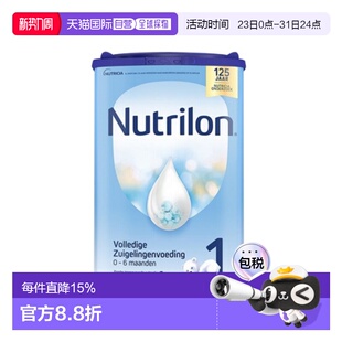 6罐装 6个月800g进口 欧洲直邮nutrilon诺优能牛栏1段婴幼儿奶粉0
