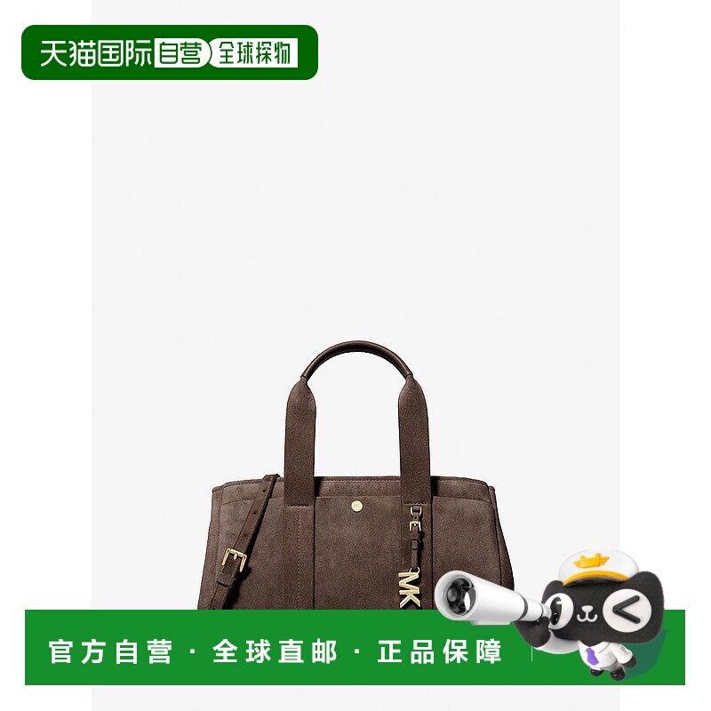 自营michael korsRomee Small Suede Satchel - chocolate 美国奥