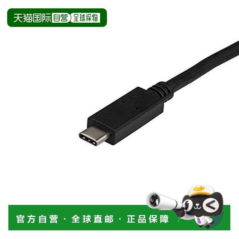 【日本直邮】StarTech.com USB 3.1 Gen 2数据线Type-A对Type-C 0