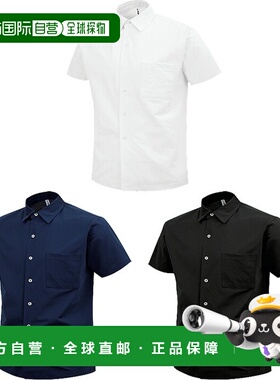 日本直邮Undo 男女士旅行衬衫 休闲上衣 适合旅行 探险和运动 弹
