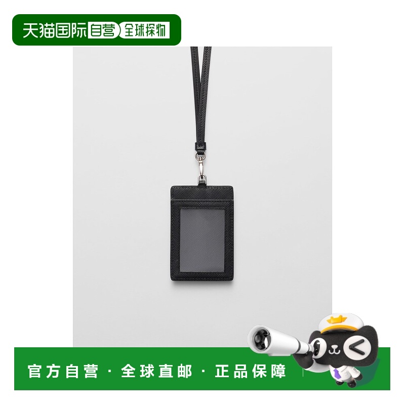 【99新未使用】欧洲直邮PRADA (2025新品) Saffiano 皮革徽章夹