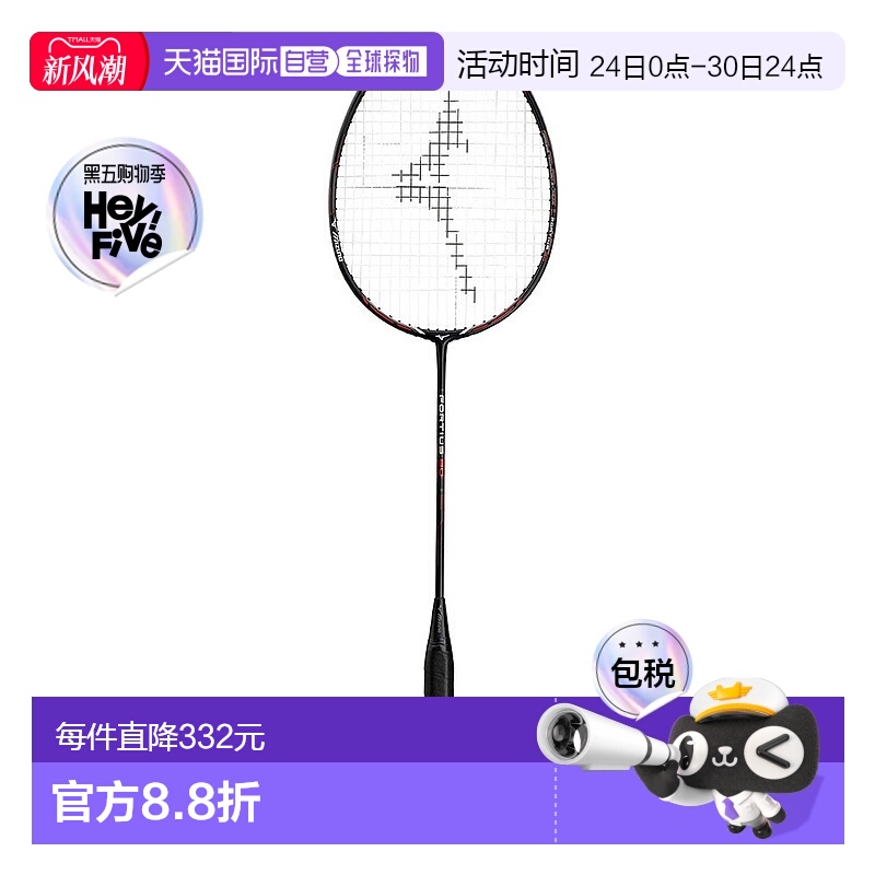 日本直邮MIZUNO-Mizuno（男子，女子）羽毛球球拍Fortius 80 73JT