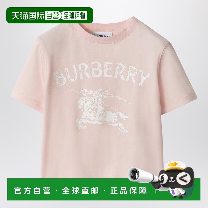 1h可退 香港直邮Burberry 巴宝莉 女童 EKD 粉色弹力棉质T恤童装,童装/婴儿装/亲子装,T恤,淘宝优惠券,粉丝福利购,淘宝优惠卷