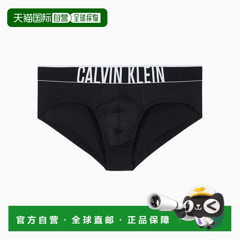 韩国直邮CALVIN KLEIN UNDERWEAR 男士内裤 NB3835UB1凯文克莱