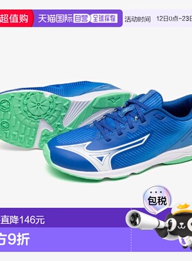 日本直邮MIZUNO Speed Studs 4 跑步鞋适合日常跑步和慢跑 (K1GC2