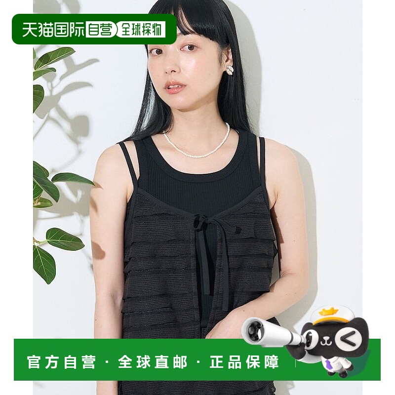 日本直邮FREAK'S STORE Cut Mesh 2way Frill Biscuit 24SS