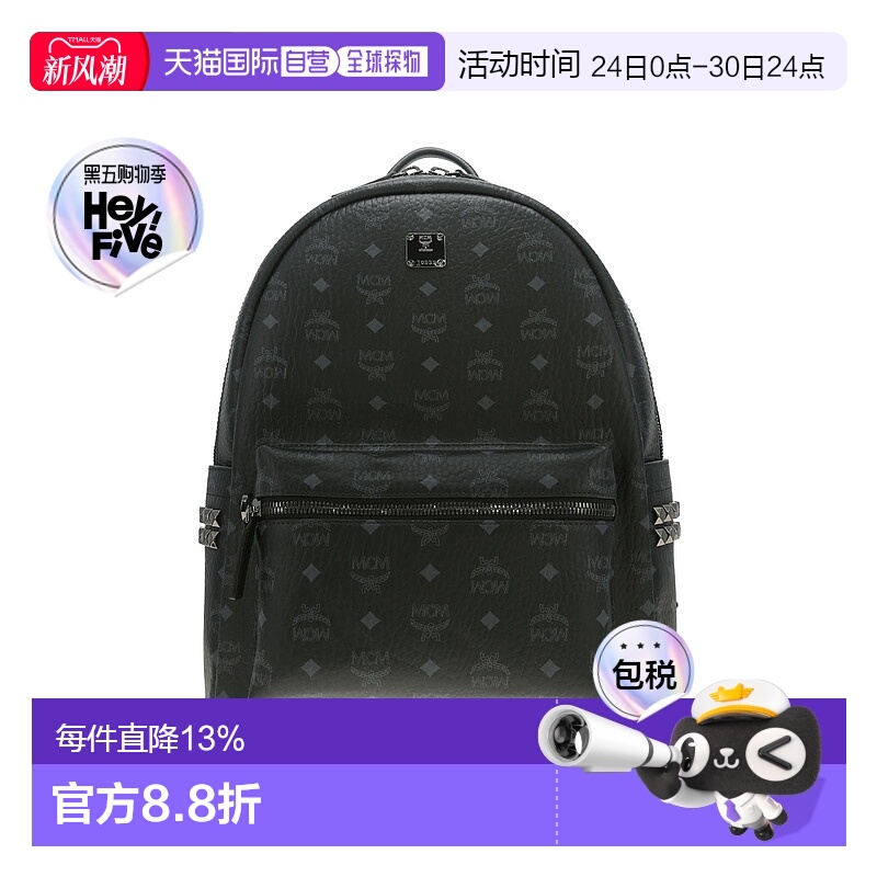 香港直邮MCM 专柜款STARK系列中号双肩包MMKEAVE12BK001