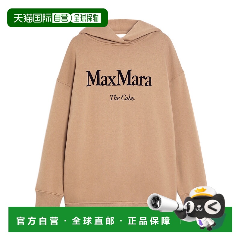 香港直邮Max Mara 平纹针织徽标长袖卫衣运动衫 9921025106