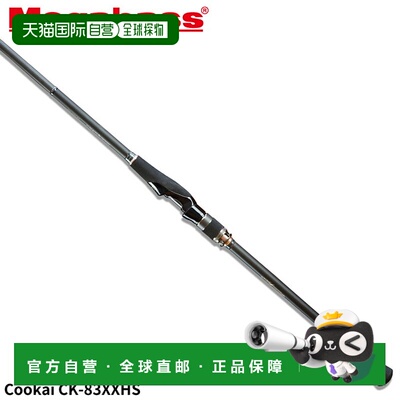 日本直邮Megabass 鲈鱼钓竿 Cookai CK-83XXHS