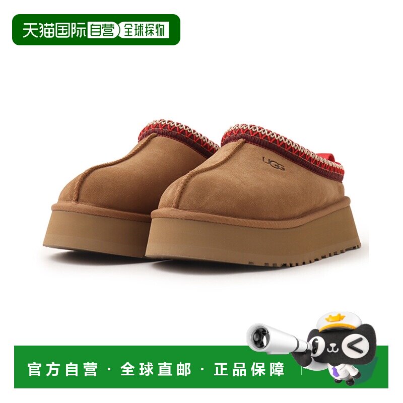 1h可退 日本直邮UGG 女装 加厚羊皮内里 斯纳普靴 防滑EVA鞋底 11图片