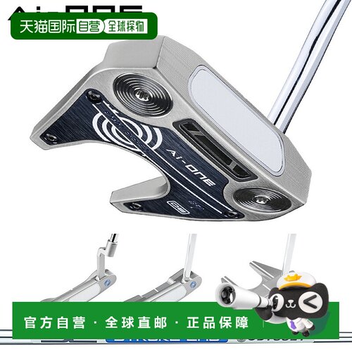 日本直邮ODYSSEY AI-ONE 推杆银色饰面搭配 Stroke Lab SL90 钢杆