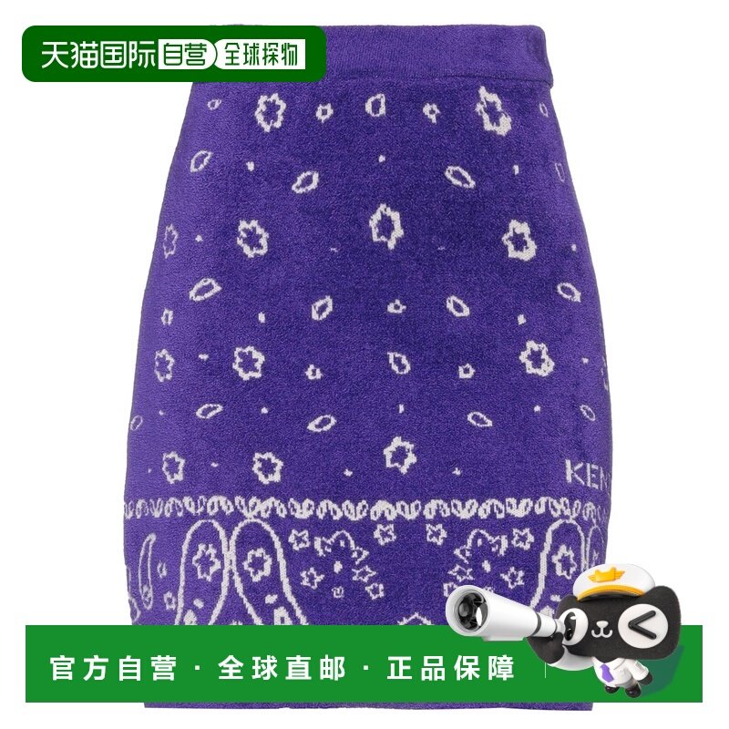 香港直邮kenzo 高田贤三 女士 迷你半身裙 pink粉色 舒适时尚,女装/女士精品,半身裙,淘宝优惠券,粉丝福利购,淘宝优惠卷