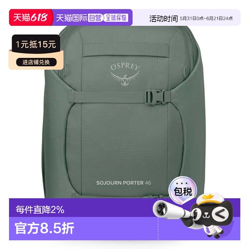 香港直邮OSPREY Sojourn Porter Pack 46升背包 中性
