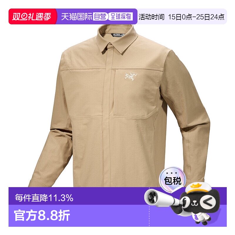 1h可退 加拿大直邮始祖鸟Cronin Cotton 男士防风透气攀岩衬衫